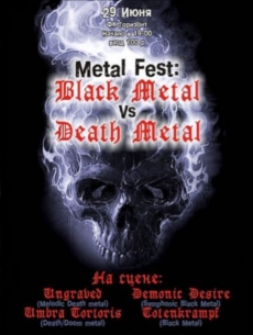 Death Metal vs Black Metal